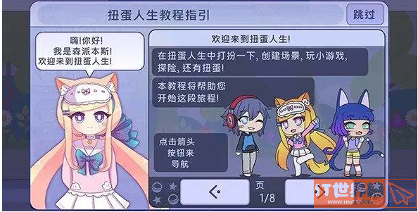 70201d08b2c14da58c1f612184d32d1a.png游戏攻略