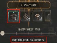 02ed8c017bc74d8b4567.png游戏攻略