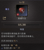 02ee8c017bb63a8b4569.png游戏攻略