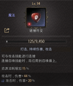 02ed8c017b8f3b8b4569.png游戏攻略