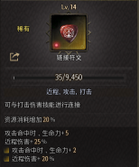 02ed8c017b79358b4567.png游戏攻略