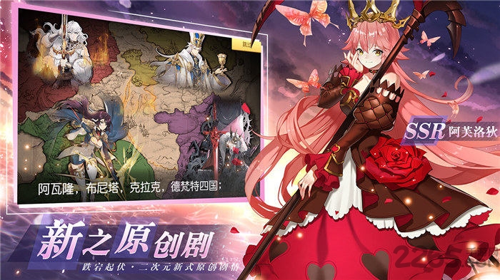 火源战纪官方版