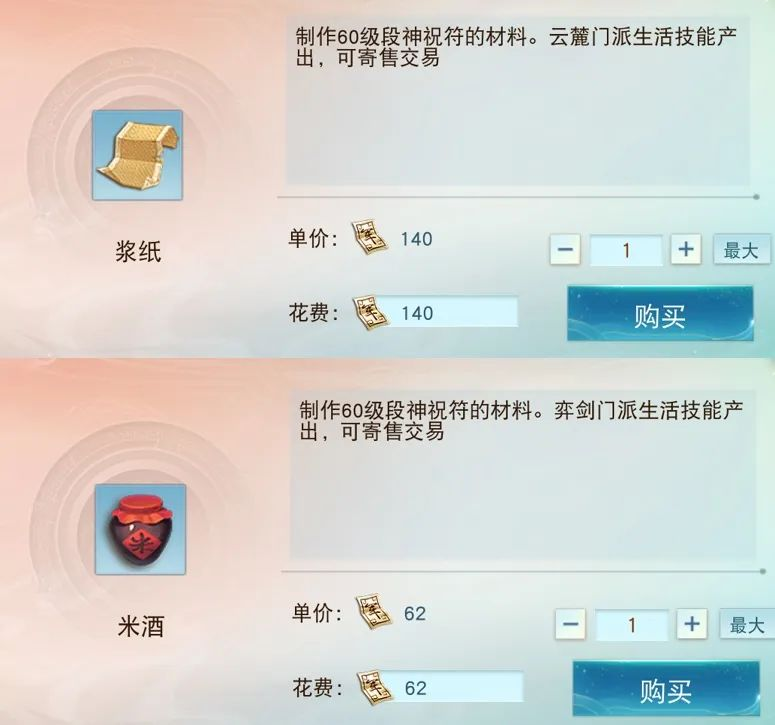 20221201131933638.png游戏攻略