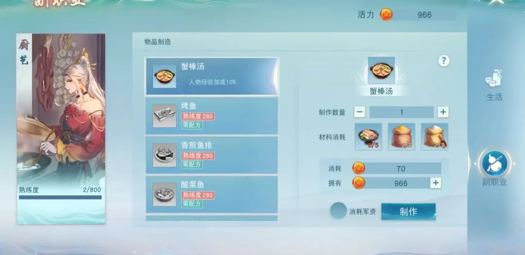 20221201131936411.png游戏攻略