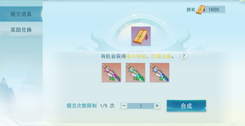 20221201131929349.png游戏攻略