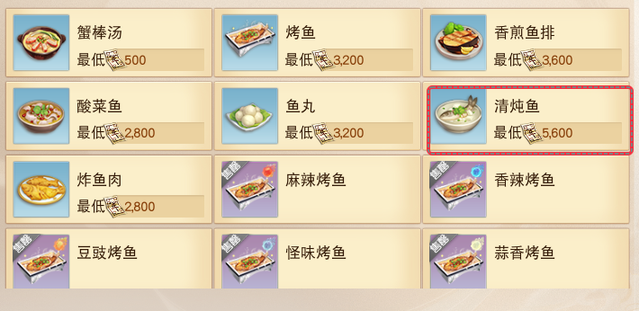 20221201131940726.png游戏攻略
