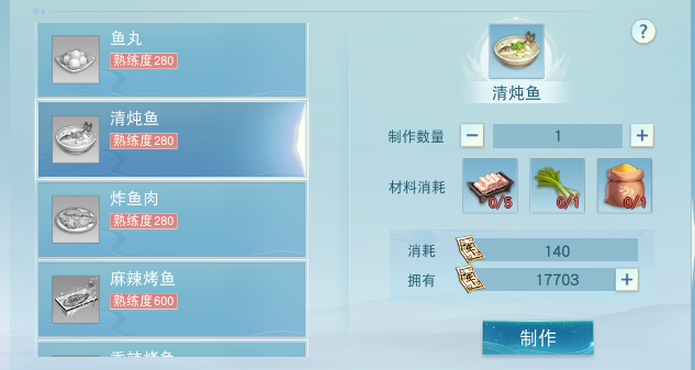 20221201131937215.png游戏攻略