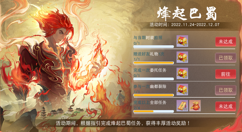 20221201131927509.png游戏攻略