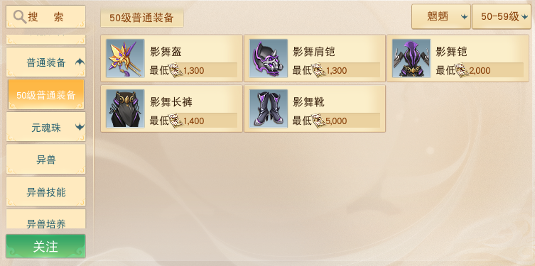 20221201131943860.png游戏攻略