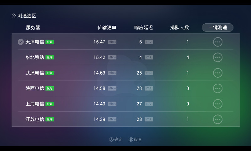 20174695353320420.jpg手机游戏
