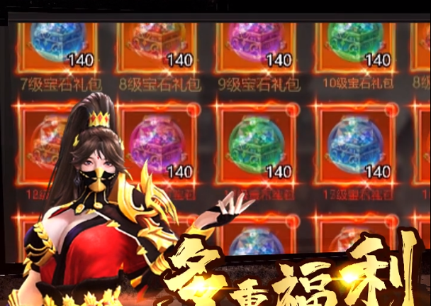 05172418sbde.png手机游戏