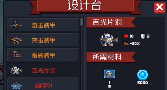 37-220Z5140440.jpg游戏攻略