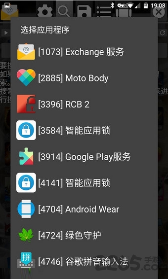 2017622133212320420.jpg手机游戏