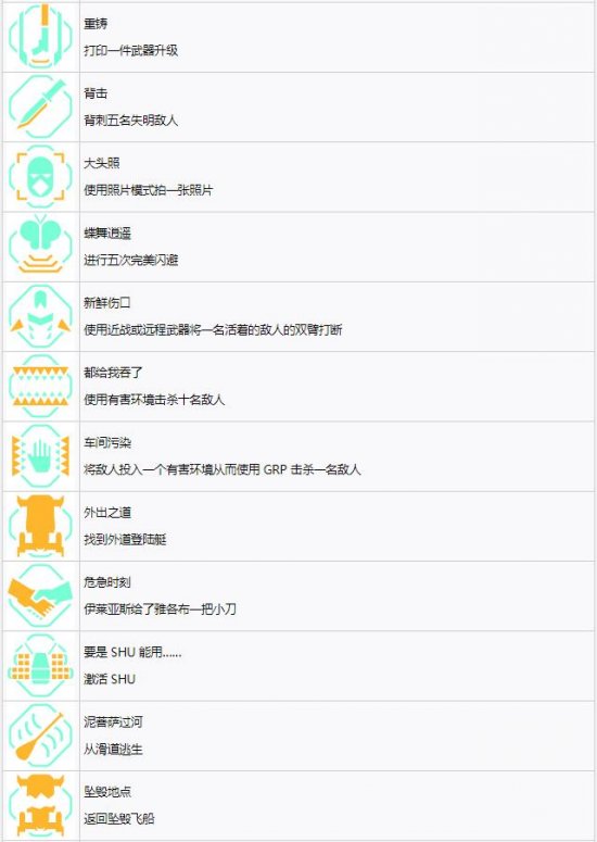 11-2212021I629-50.jpg游戏攻略