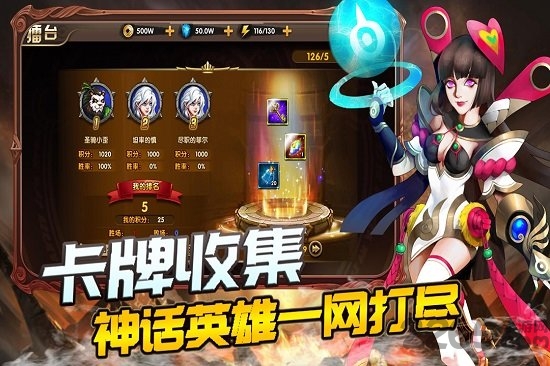20171225163237431530.jpeg手机游戏