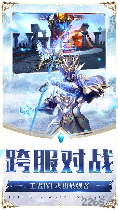 20191016152359663750.jpg手机游戏