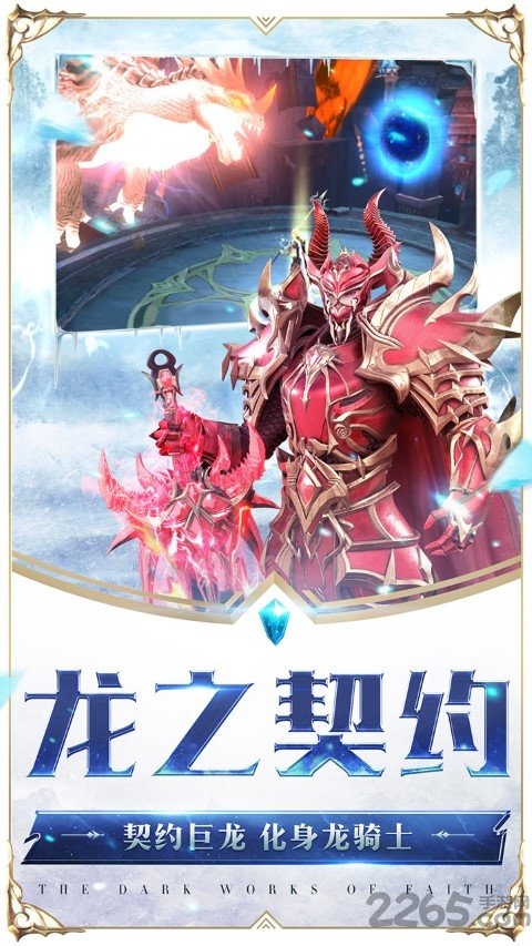 20191016152354320320.jpg手机游戏