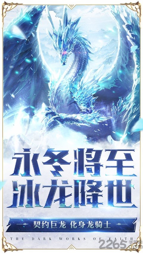 20191016152356764860.jpg手机游戏