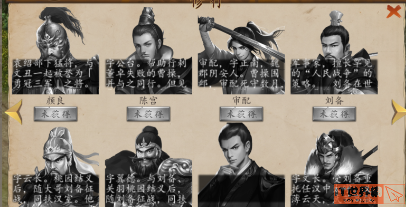 9fa044699c5e679fa56d1b9232a42e96.png游戏攻略