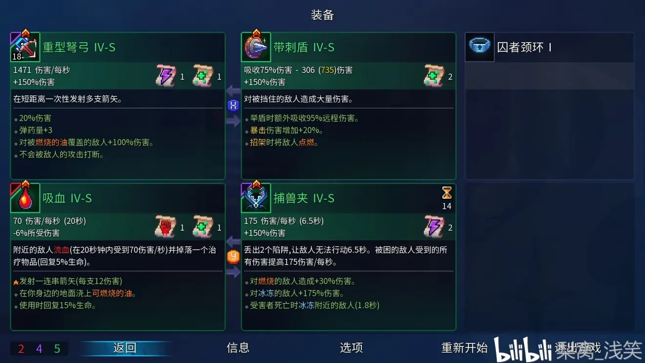 ea9ba08b80a2578b457d.jpg游戏攻略