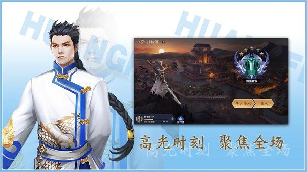 2022080311155625759.jpg手机游戏