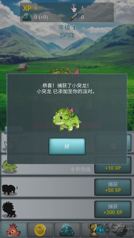 20209293744875870.jpg手机游戏