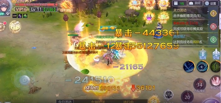 13141815jxsc.jpg手机游戏