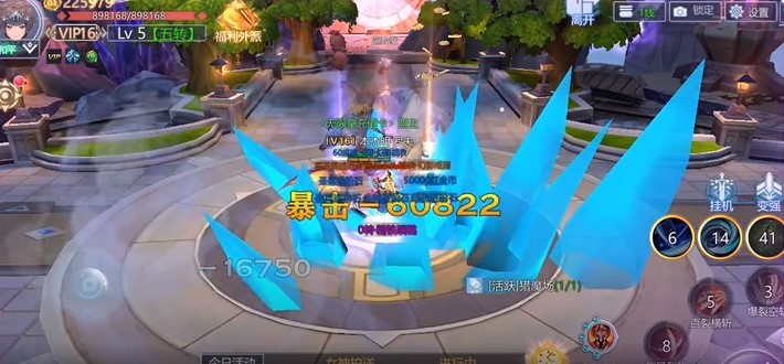 13141815scpb.jpg手机游戏