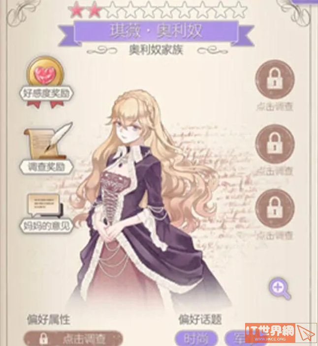 62fcadc4beec6227ee2c2465b7823794.png游戏攻略
