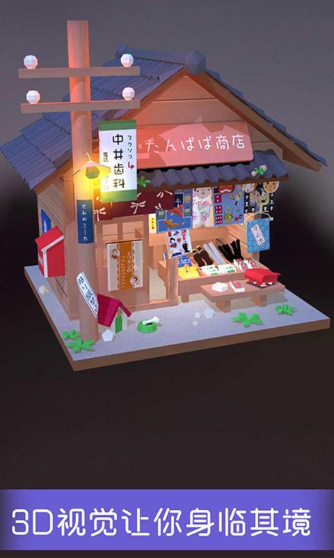 191542542wem.jpg手机游戏