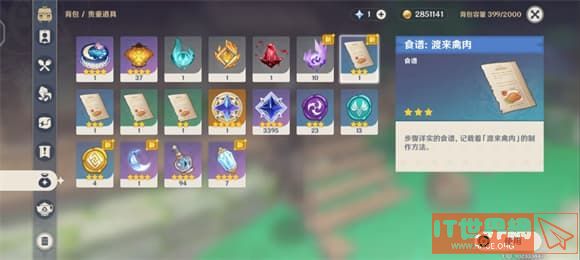 387921154873c805613ba10ae87da9ad.jpg游戏攻略