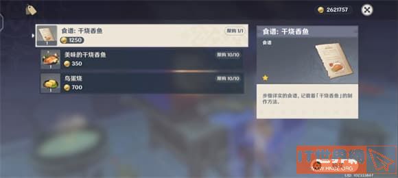 5f6977297cd9cc3a9f1c248e84fa068c.jpg游戏攻略