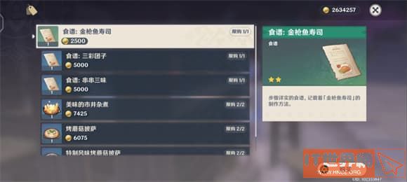 f289d3ba6d9b175429c205ffb471f3e0.jpg游戏攻略