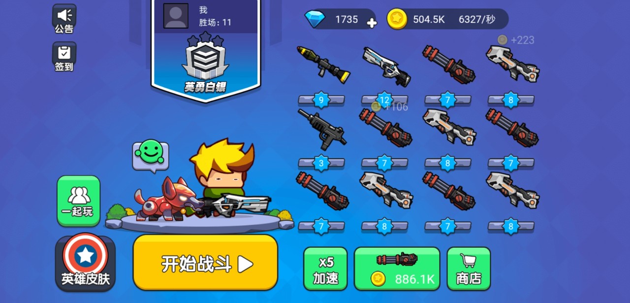 22105707e20h.jpg手机游戏