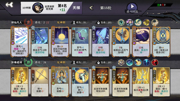 42488c017b97208b4567.jpg游戏攻略