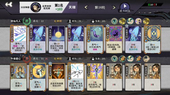 42478c017bd8128b4567.jpg游戏攻略