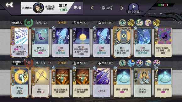 42478c017bcc108b456d.jpg游戏攻略