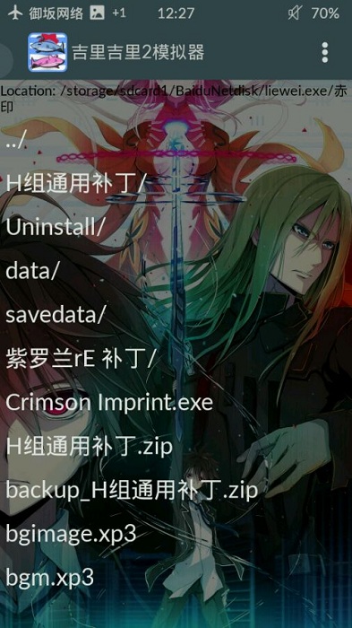 2018126115825431530.jpg手机游戏