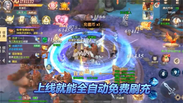 08155440dq2m.png手机游戏