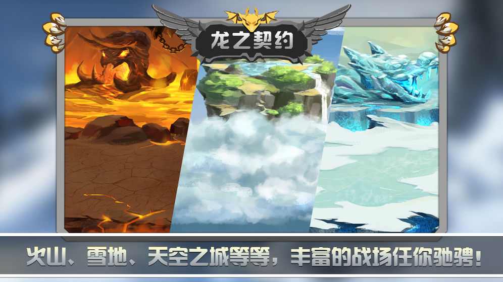 18084834bez1.jpg手机游戏