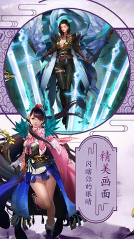 29155457xjyb.jpg手机游戏