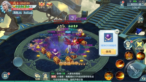 20181031964542640.png手机游戏
