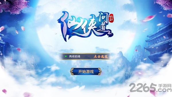 20181031968108200.png手机游戏