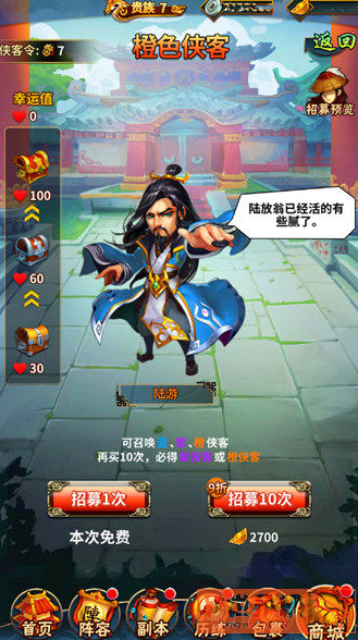 18161d9c06a83ef669e98c5b4648128a.png游戏攻略