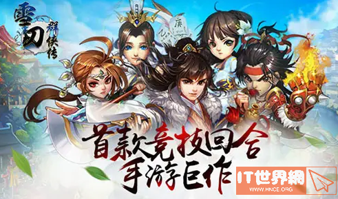 雪刀群侠传游戏怎么玩？ 雪刀群侠传新手攻略