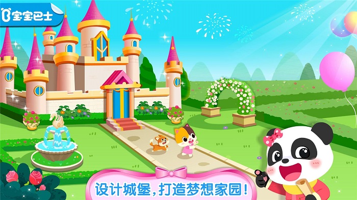 202083183937764830.jpeg手机游戏