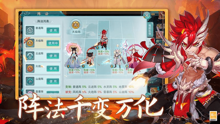 2022120908395348515.png手机游戏