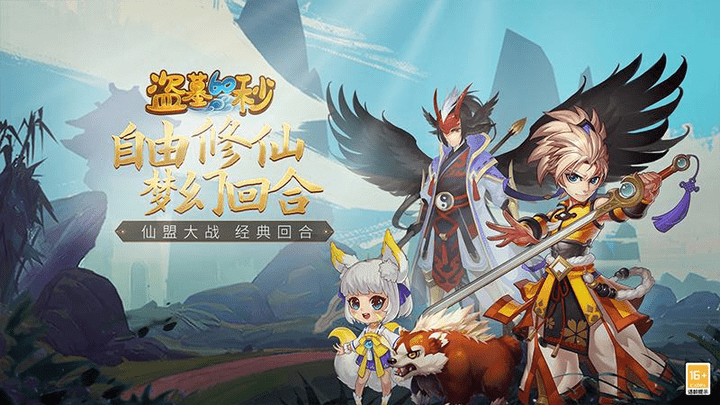 2022120908395347463.png手机游戏
