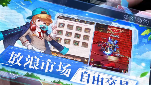 09151349tcxl.jpg手机游戏
