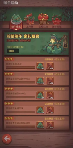 20221206134510449.jpg游戏攻略